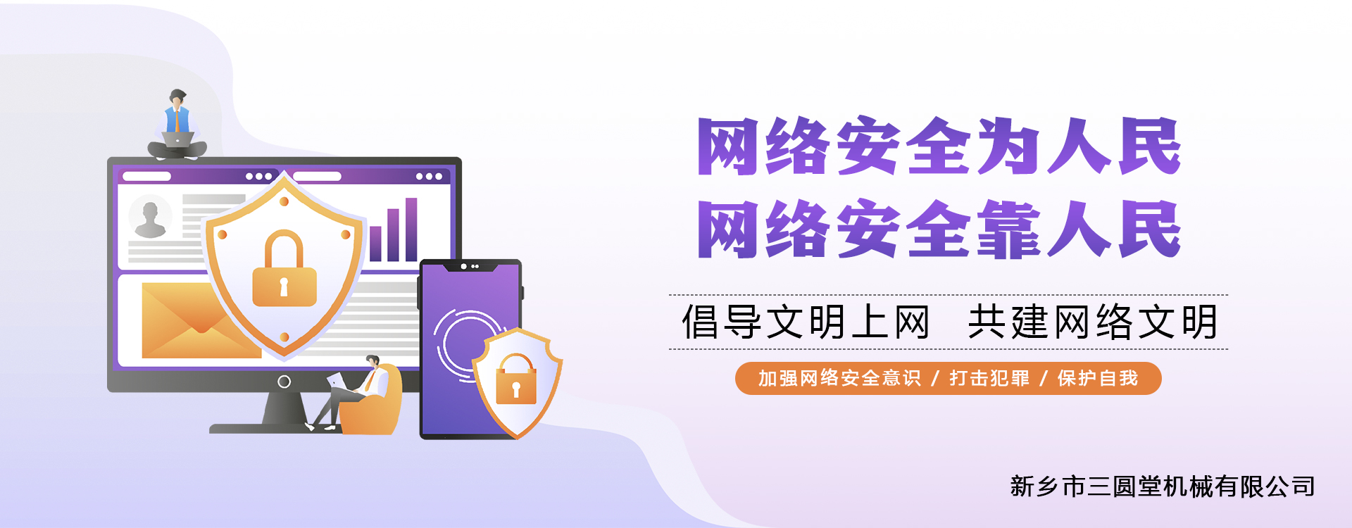 高產(chǎn)量、方形搖擺篩